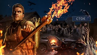 Сток - Александр Белаш, Людмила Белаш Лучшие аудиокниги онлайн слушать бесплатно➝ Без остановки, полными циклами! ☆Более 100000 новых книг☆ ➝ Присоединяйтесь ✔️ audioknigi-onlain.com
