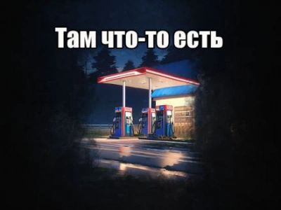 Там что-то есть - Автор неизвестен Лучшие аудиокниги онлайн слушать бесплатно➝ Без остановки, полными циклами! ☆Более 100000 новых книг☆ ➝ Присоединяйтесь ✔️ audioknigi-onlain.com