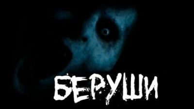 Беруши - SobakaZvir Лучшие аудиокниги онлайн слушать бесплатно➝ Без остановки, полными циклами! ☆Более 100000 новых книг☆ ➝ Присоединяйтесь ✔️ audioknigi-onlain.com