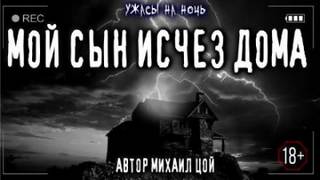 Отцу - Михаил Цой Лучшие аудиокниги онлайн слушать бесплатно➝ Без остановки, полными циклами! ☆Более 100000 новых книг☆ ➝ Присоединяйтесь ✔️ audioknigi-onlain.com
