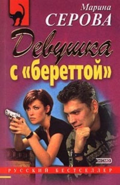Искусство перевоплощения - Марина Серова Лучшие аудиокниги онлайн слушать бесплатно➝ Без остановки, полными циклами! ☆Более 100000 новых книг☆ ➝ Присоединяйтесь ✔️ audioknigi-onlain.com