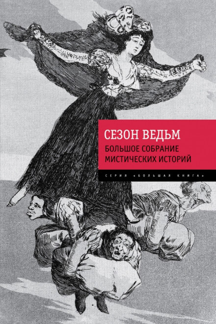 Венера Илльская - Проспер Мериме Лучшие аудиокниги онлайн слушать бесплатно➝ Без остановки, полными циклами! ☆Более 100000 новых книг☆ ➝ Присоединяйтесь ✔️ audioknigi-onlain.com