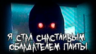 Я стал счастливым обладателем плиты - Grabe 666 Grave Лучшие аудиокниги онлайн слушать бесплатно➝ Без остановки, полными циклами! ☆Более 100000 новых книг☆ ➝ Присоединяйтесь ✔️ audioknigi-onlain.com