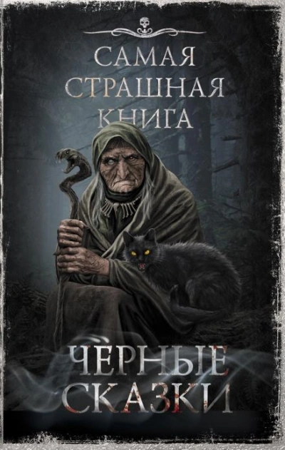 Мать-гора - Оксана Ветловская Лучшие аудиокниги онлайн слушать бесплатно➝ Без остановки, полными циклами! ☆Более 100000 новых книг☆ ➝ Присоединяйтесь ✔️ audioknigi-onlain.com
