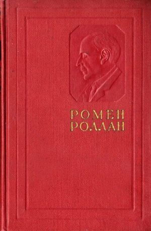 Московский дневник - Ромен Роллан Лучшие аудиокниги онлайн слушать бесплатно➝ Без остановки, полными циклами! ☆Более 100000 новых книг☆ ➝ Присоединяйтесь ✔️ audioknigi-onlain.com