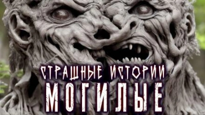 Могилые - Пучок Перцепций Лучшие аудиокниги онлайн слушать бесплатно➝ Без остановки, полными циклами! ☆Более 100000 новых книг☆ ➝ Присоединяйтесь ✔️ audioknigi-onlain.com