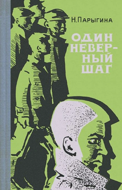 Возвращение Ульяны - Наталья Парыгина Лучшие аудиокниги онлайн слушать бесплатно➝ Без остановки, полными циклами! ☆Более 100000 новых книг☆ ➝ Присоединяйтесь ✔️ audioknigi-onlain.com