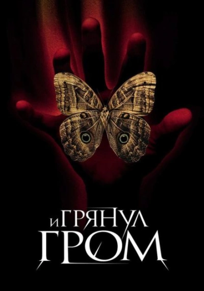 И грянул гром - Рэй Брэдбери Лучшие аудиокниги онлайн слушать бесплатно➝ Без остановки, полными циклами! ☆Более 100000 новых книг☆ ➝ Присоединяйтесь ✔️ audioknigi-onlain.com