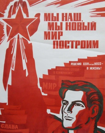 Мы наш, мы новый мир построим Лучшие аудиокниги онлайн слушать бесплатно➝ Без остановки, полными циклами! ☆Более 100000 новых книг☆ ➝ Присоединяйтесь ✔️ audioknigi-onlain.com