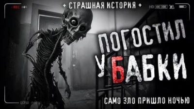 Бабка - Серафима Ананасова Лучшие аудиокниги онлайн слушать бесплатно➝ Без остановки, полными циклами! ☆Более 100000 новых книг☆ ➝ Присоединяйтесь ✔️ audioknigi-onlain.com