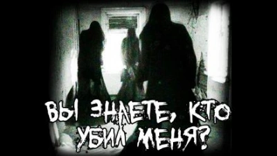 Вы знаете, кто меня убил? - Adamnsandle Лучшие аудиокниги онлайн слушать бесплатно➝ Без остановки, полными циклами! ☆Более 100000 новых книг☆ ➝ Присоединяйтесь ✔️ audioknigi-onlain.com