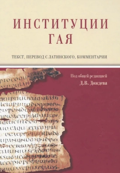 Иски - Тит Гай Лучшие аудиокниги онлайн слушать бесплатно➝ Без остановки, полными циклами! ☆Более 100000 новых книг☆ ➝ Присоединяйтесь ✔️ audioknigi-onlain.com