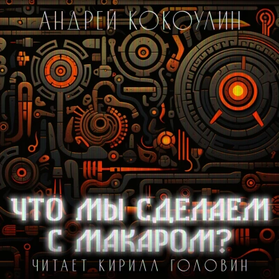 Рассказы - Андрей Кокоулин Лучшие аудиокниги онлайн слушать бесплатно➝ Без остановки, полными циклами! ☆Более 100000 новых книг☆ ➝ Присоединяйтесь ✔️ audioknigi-onlain.com