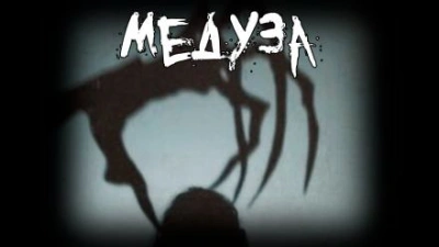 Медуза - FrFr Лучшие аудиокниги онлайн слушать бесплатно➝ Без остановки, полными циклами! ☆Более 100000 новых книг☆ ➝ Присоединяйтесь ✔️ audioknigi-onlain.com