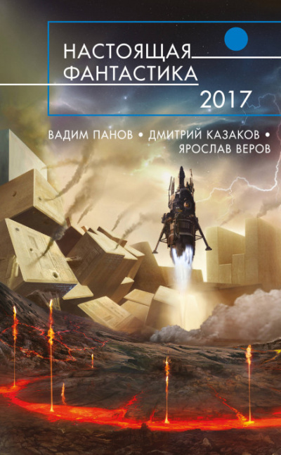 Красных яблонь сад - Юлиана Лебединская Лучшие аудиокниги онлайн слушать бесплатно➝ Без остановки, полными циклами! ☆Более 100000 новых книг☆ ➝ Присоединяйтесь ✔️ audioknigi-onlain.com
