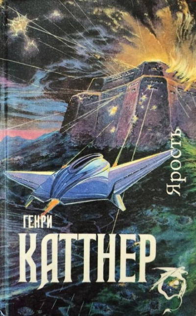 Маскировка - Генри Каттнер Лучшие аудиокниги онлайн слушать бесплатно➝ Без остановки, полными циклами! ☆Более 100000 новых книг☆ ➝ Присоединяйтесь ✔️ audioknigi-onlain.com