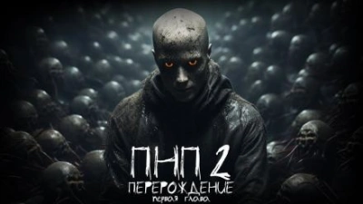Перерождение - Даниил Азаров Лучшие аудиокниги онлайн слушать бесплатно➝ Без остановки, полными циклами! ☆Более 100000 новых книг☆ ➝ Присоединяйтесь ✔️ audioknigi-onlain.com
