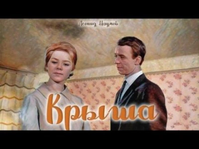 Крыша - Леонид Наумов Лучшие аудиокниги онлайн слушать бесплатно➝ Без остановки, полными циклами! ☆Более 100000 новых книг☆ ➝ Присоединяйтесь ✔️ audioknigi-onlain.com