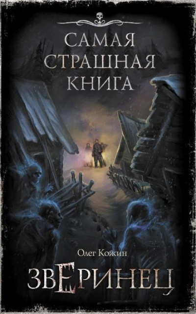 Родительский день - Олег Кожин Лучшие аудиокниги онлайн слушать бесплатно➝ Без остановки, полными циклами! ☆Более 100000 новых книг☆ ➝ Присоединяйтесь ✔️ audioknigi-onlain.com