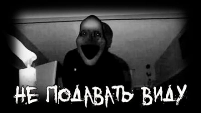 Не подавать виду - Володя Злобин Лучшие аудиокниги онлайн слушать бесплатно➝ Без остановки, полными циклами! ☆Более 100000 новых книг☆ ➝ Присоединяйтесь ✔️ audioknigi-onlain.com