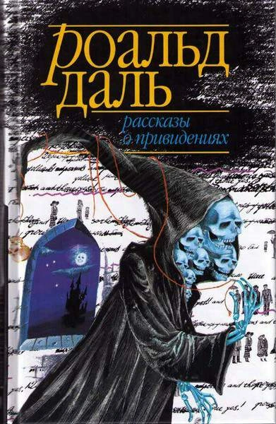 Мёртвые идут! - Роберт Эйкман Лучшие аудиокниги онлайн слушать бесплатно➝ Без остановки, полными циклами! ☆Более 100000 новых книг☆ ➝ Присоединяйтесь ✔️ audioknigi-onlain.com