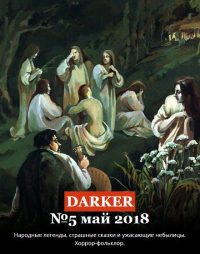 Эос - Сергей Капрарь Лучшие аудиокниги онлайн слушать бесплатно➝ Без остановки, полными циклами! ☆Более 100000 новых книг☆ ➝ Присоединяйтесь ✔️ audioknigi-onlain.com