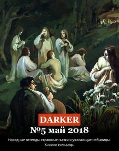 Ловушка для ящериц - Тамара Орлова Лучшие аудиокниги онлайн слушать бесплатно➝ Без остановки, полными циклами! ☆Более 100000 новых книг☆ ➝ Присоединяйтесь ✔️ audioknigi-onlain.com