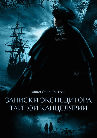 Бостонский потрошитель. Охота - Олег Рясков Лучшие аудиокниги онлайн слушать бесплатно➝ Без остановки, полными циклами! ☆Более 100000 новых книг☆ ➝ Присоединяйтесь ✔️ audioknigi-onlain.com