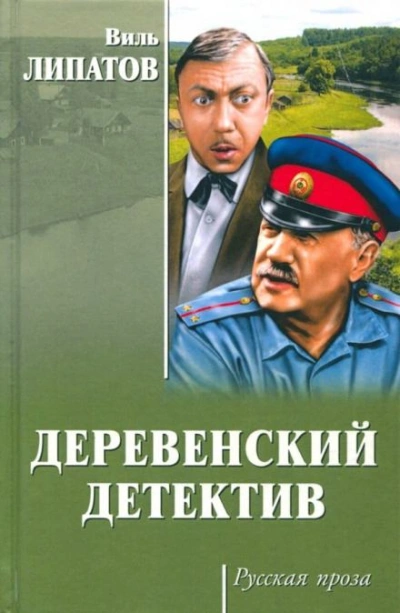 Анискин и Ботичелли. Киноповесть - Виль Липатов Лучшие аудиокниги онлайн слушать бесплатно➝ Без остановки, полными циклами! ☆Более 100000 новых книг☆ ➝ Присоединяйтесь ✔️ audioknigi-onlain.com