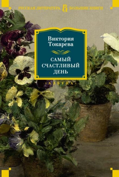 УПК - Виктория Токарева Лучшие аудиокниги онлайн слушать бесплатно➝ Без остановки, полными циклами! ☆Более 100000 новых книг☆ ➝ Присоединяйтесь ✔️ audioknigi-onlain.com