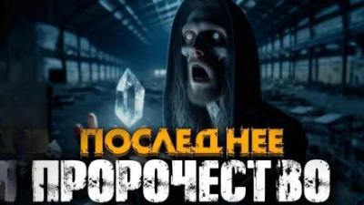 Пророчество - Эстеллан Лучшие аудиокниги онлайн слушать бесплатно➝ Без остановки, полными циклами! ☆Более 100000 новых книг☆ ➝ Присоединяйтесь ✔️ audioknigi-onlain.com