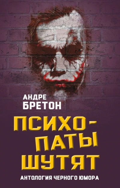 Ангел необычайного - Эдгар Аллан По Лучшие аудиокниги онлайн слушать бесплатно➝ Без остановки, полными циклами! ☆Более 100000 новых книг☆ ➝ Присоединяйтесь ✔️ audioknigi-onlain.com