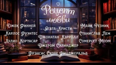 Сестра Барбара - Станислав Лем Лучшие аудиокниги онлайн слушать бесплатно➝ Без остановки, полными циклами! ☆Более 100000 новых книг☆ ➝ Присоединяйтесь ✔️ audioknigi-onlain.com
