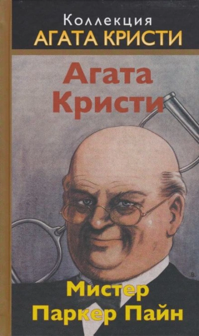 Дом в Ширазе - Агата Кристи Лучшие аудиокниги онлайн слушать бесплатно➝ Без остановки, полными циклами! ☆Более 100000 новых книг☆ ➝ Присоединяйтесь ✔️ audioknigi-onlain.com