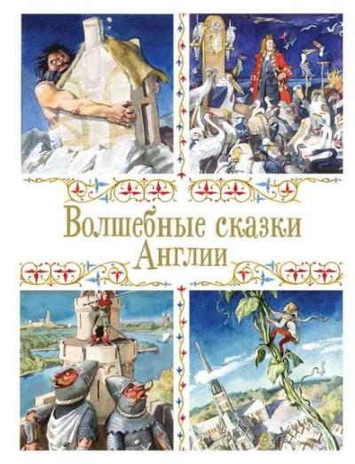 Моховушка - Автор неизвестен Лучшие аудиокниги онлайн слушать бесплатно➝ Без остановки, полными циклами! ☆Более 100000 новых книг☆ ➝ Присоединяйтесь ✔️ audioknigi-onlain.com