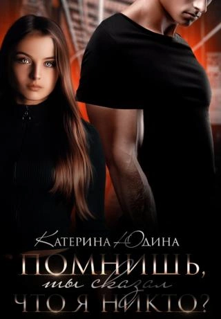 Дамиан - Екатерина Юдина Лучшие аудиокниги онлайн слушать бесплатно➝ Без остановки, полными циклами! ☆Более 100000 новых книг☆ ➝ Присоединяйтесь ✔️ audioknigi-onlain.com