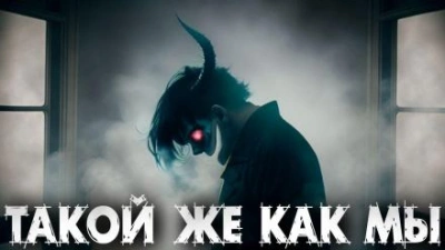 Такой же, как мы - Эстеллан Лучшие аудиокниги онлайн слушать бесплатно➝ Без остановки, полными циклами! ☆Более 100000 новых книг☆ ➝ Присоединяйтесь ✔️ audioknigi-onlain.com