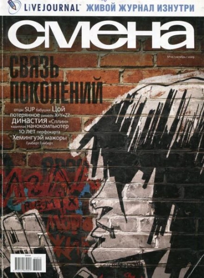 Совращение - Сомерсет Моэм Лучшие аудиокниги онлайн слушать бесплатно➝ Без остановки, полными циклами! ☆Более 100000 новых книг☆ ➝ Присоединяйтесь ✔️ audioknigi-onlain.com