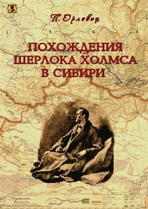 Загробный гость - Петр Дудоров Лучшие аудиокниги онлайн слушать бесплатно➝ Без остановки, полными циклами! ☆Более 100000 новых книг☆ ➝ Присоединяйтесь ✔️ audioknigi-onlain.com