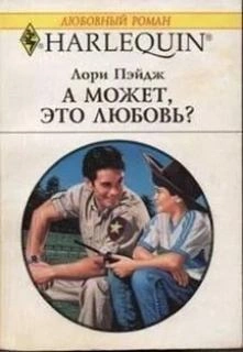 Неслучайная - Гиппиус Рина Лучшие аудиокниги онлайн слушать бесплатно➝ Без остановки, полными циклами! ☆Более 100000 новых книг☆ ➝ Присоединяйтесь ✔️ audioknigi-onlain.com