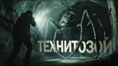 Технитозой - Юлия Саймоназари Лучшие аудиокниги онлайн слушать бесплатно➝ Без остановки, полными циклами! ☆Более 100000 новых книг☆ ➝ Присоединяйтесь ✔️ audioknigi-onlain.com