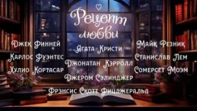 По дороге памяти - Майк Резник Лучшие аудиокниги онлайн слушать бесплатно➝ Без остановки, полными циклами! ☆Более 100000 новых книг☆ ➝ Присоединяйтесь ✔️ audioknigi-onlain.com