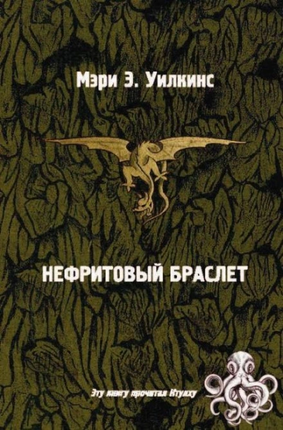 Ветер в розовом кусте - Мэри Элeoнор Уилкинс-Фримен Лучшие аудиокниги онлайн слушать бесплатно➝ Без остановки, полными циклами! ☆Более 100000 новых книг☆ ➝ Присоединяйтесь ✔️ audioknigi-onlain.com