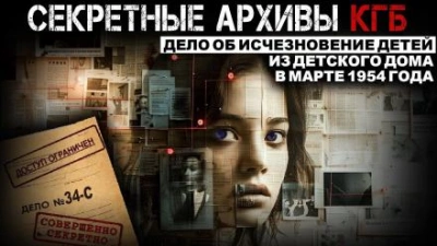 Секретные расследования КГБ - Михаил Чёрный Лучшие аудиокниги онлайн слушать бесплатно➝ Без остановки, полными циклами! ☆Более 100000 новых книг☆ ➝ Присоединяйтесь ✔️ audioknigi-onlain.com