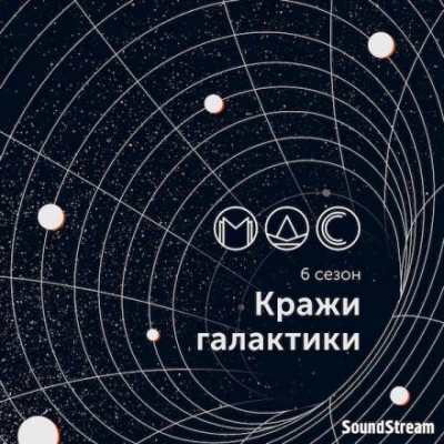 Принцесса без горошины или правила игры в джонг - Игорь Вереснев Лучшие аудиокниги онлайн слушать бесплатно➝ Без остановки, полными циклами! ☆Более 100000 новых книг☆ ➝ Присоединяйтесь ✔️ audioknigi-onlain.com