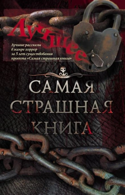 Трапеза - Дмитрий Тихонов Лучшие аудиокниги онлайн слушать бесплатно➝ Без остановки, полными циклами! ☆Более 100000 новых книг☆ ➝ Присоединяйтесь ✔️ audioknigi-onlain.com