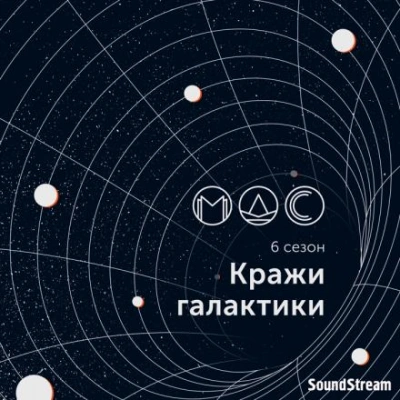 Абра-Галакта-Кадабра! - Дмитрий Градинар Лучшие аудиокниги онлайн слушать бесплатно➝ Без остановки, полными циклами! ☆Более 100000 новых книг☆ ➝ Присоединяйтесь ✔️ audioknigi-onlain.com