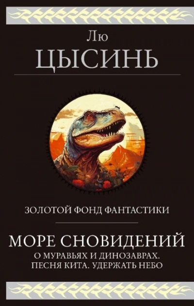 Сельский учитель - Лю Цысинь Лучшие аудиокниги онлайн слушать бесплатно➝ Без остановки, полными циклами! ☆Более 100000 новых книг☆ ➝ Присоединяйтесь ✔️ audioknigi-onlain.com