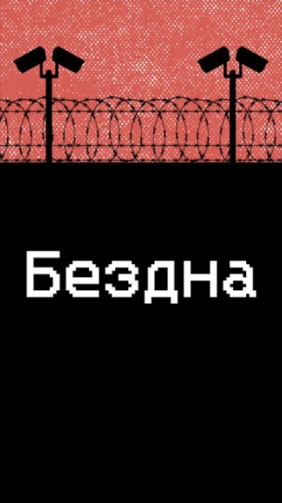 Бездна Лучшие аудиокниги онлайн слушать бесплатно➝ Без остановки, полными циклами! ☆Более 100000 новых книг☆ ➝ Присоединяйтесь ✔️ audioknigi-onlain.com