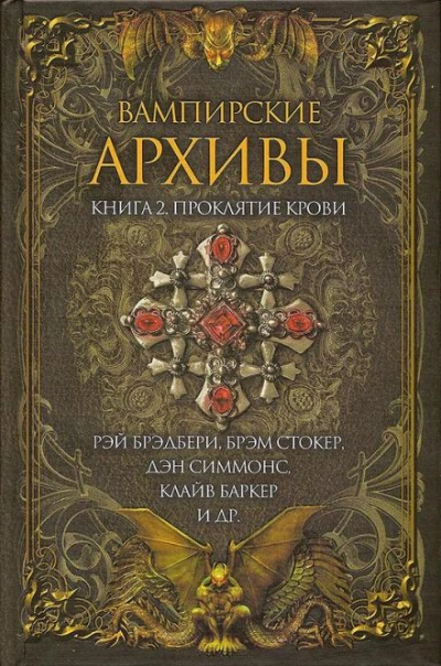 Доктор Портос - Бэзил Коппер Лучшие аудиокниги онлайн слушать бесплатно➝ Без остановки, полными циклами! ☆Более 100000 новых книг☆ ➝ Присоединяйтесь ✔️ audioknigi-onlain.com
